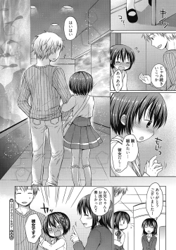 Page 140 of LQVol. 44