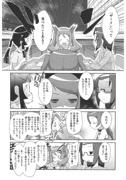 Page 158 of LQVol. 44