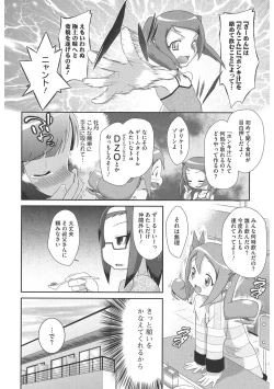 Page 160 of LQVol. 44