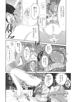 Page 164 of LQVol. 44