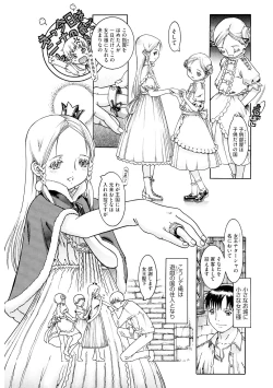 Page 180 of LQVol. 44