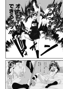 Page 22 of LQVol. 44