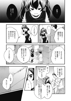 Page 25 of LQVol. 44