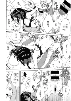 Page 68 of LQVol. 44