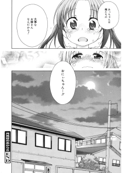 Page 84 of LQVol. 44