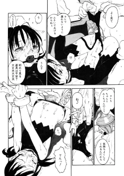 Page 93 of LQVol. 44