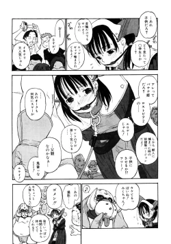 Page 97 of LQVol. 44