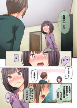 Page 58 of Hiyama-san wa Shitai dake