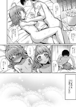 Page 23 of Rina to Tsunagaru Connect