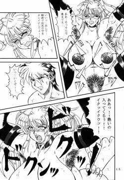 Page 13 of Love-holic