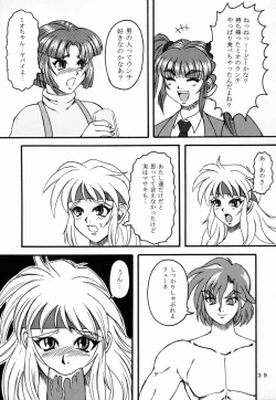 Page 37 of Love-holic