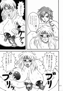 Page 41 of Love-holic