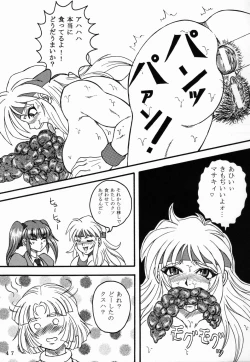 Page 45 of Love-holic