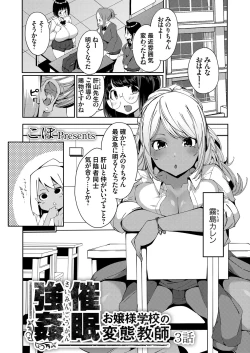 Page 118 of COMIC Grape Vol. 102