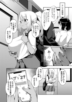 Page 119 of COMIC Grape Vol. 102