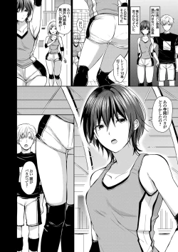 Page 77 of COMIC Grape Vol. 102