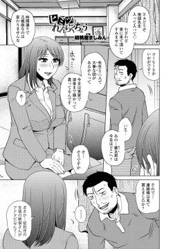 Page 109 of COMIC Penguin Club 2022-05