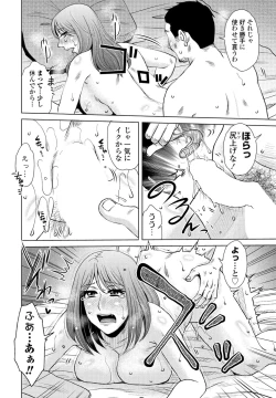 Page 124 of COMIC Penguin Club 2022-05