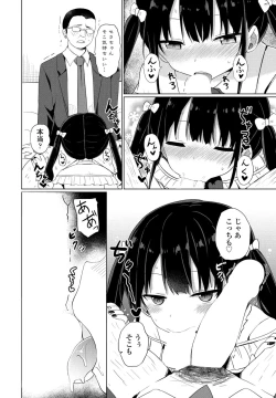 Page 154 of COMIC Penguin Club 2022-05