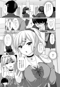 Page 171 of COMIC Penguin Club 2022-05