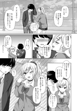 Page 173 of COMIC Penguin Club 2022-05