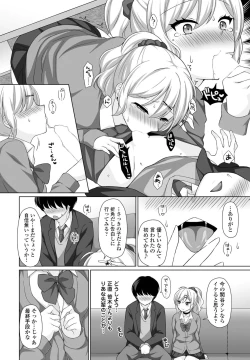 Page 180 of COMIC Penguin Club 2022-05