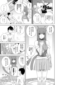 Page 215 of COMIC Penguin Club 2022-05