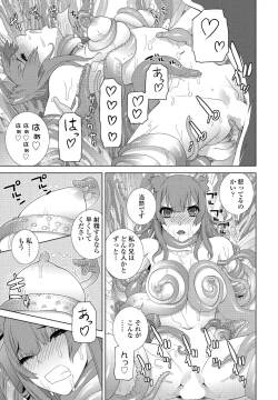 Page 225 of COMIC Penguin Club 2022-05