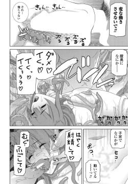 Page 226 of COMIC Penguin Club 2022-05