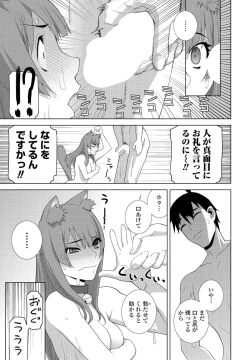 Page 231 of COMIC Penguin Club 2022-05