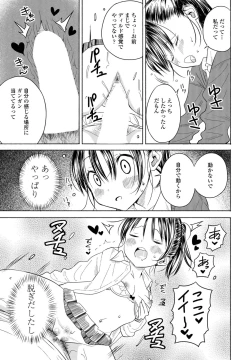 Page 269 of COMIC Penguin Club 2022-05