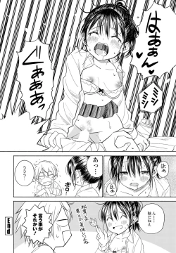 Page 272 of COMIC Penguin Club 2022-05