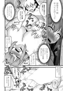 Page 340 of COMIC Penguin Club 2022-05