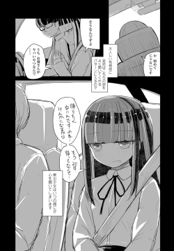 Page 359 of COMIC Penguin Club 2022-05