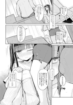 Page 364 of COMIC Penguin Club 2022-05