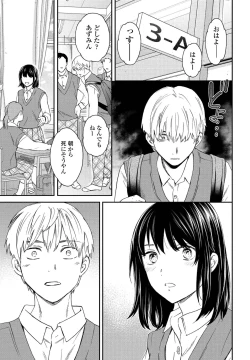 Page 47 of COMIC Penguin Club 2022-05