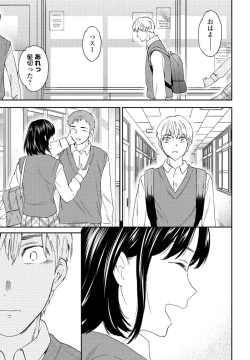 Page 51 of COMIC Penguin Club 2022-05