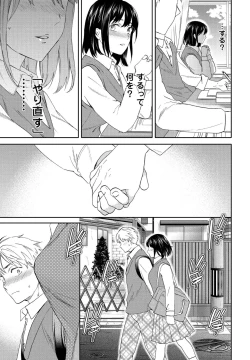 Page 55 of COMIC Penguin Club 2022-05