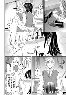 Page 56 of COMIC Penguin Club 2022-05