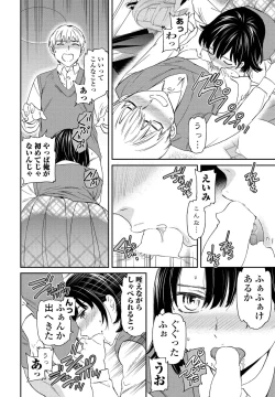 Page 58 of COMIC Penguin Club 2022-05