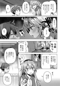 Page 91 of COMIC Penguin Club 2022-05