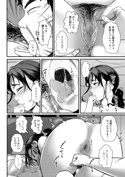 Page 146 of COMIC Shigekiteki SQUIRT!! Vol. 29