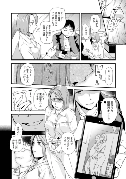 Page 92 of COMIC Shigekiteki SQUIRT!! Vol. 29