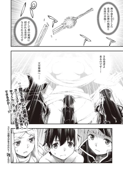 Page 375 of COMIC ExE 36