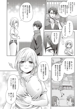 Page 409 of COMIC ExE 36