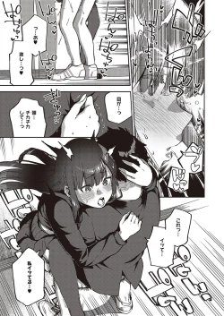 Page 40 of COMIC ExE 36