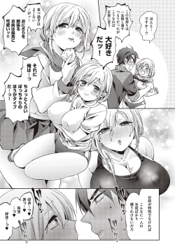 Page 416 of COMIC ExE 36