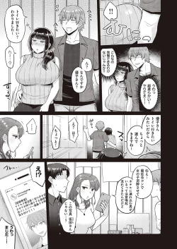 Page 438 of COMIC ExE 36