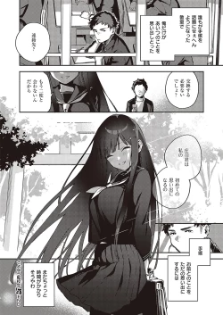 Page 45 of COMIC ExE 36