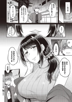 Page 463 of COMIC ExE 36